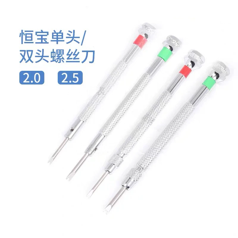 

Stainless Steel H-type Screwdriver for Hublot U-Shaped Screw drivers High Quality Repairing WatchBands Silver Watch Screw Driver