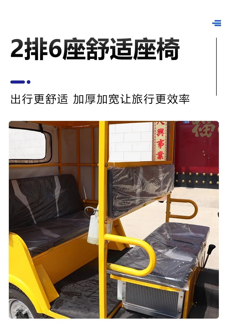 ثلاثة صفوف من سيارات الوقود ذات التسعة مقاعد لمشاهدة معالم المدينة، وسيارات توك بوك، ودراجات نارية للوقود ذات ثلاث عجلات، وصفين من مدرب الطلاب