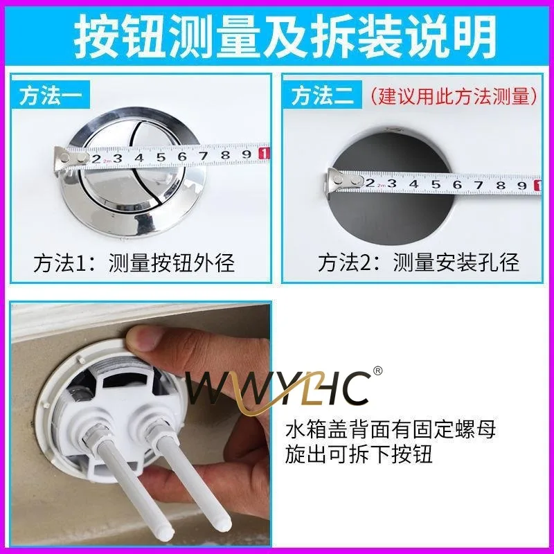 Suitable for Universal Thickened Toilet Flush Button Old-fashioned Round Toilet Cover Water Tank Double  Accessories