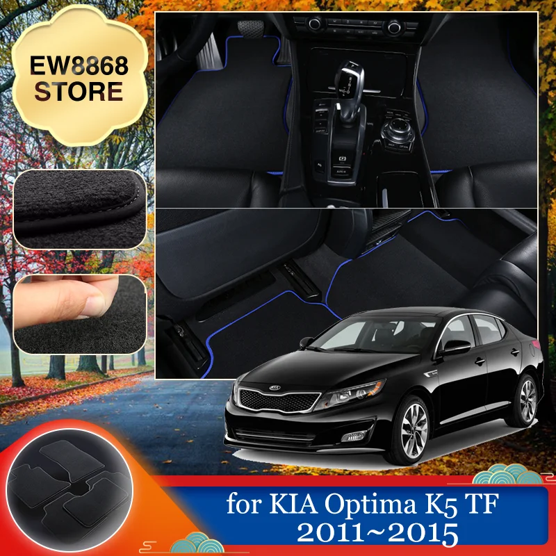 Car Floor Mat for KIA Optima K5 TF 2011~2015 2012 2013 2014 Liner Auto Foot Cover Carpet Parts Pad Panel Rug Custom Accessories