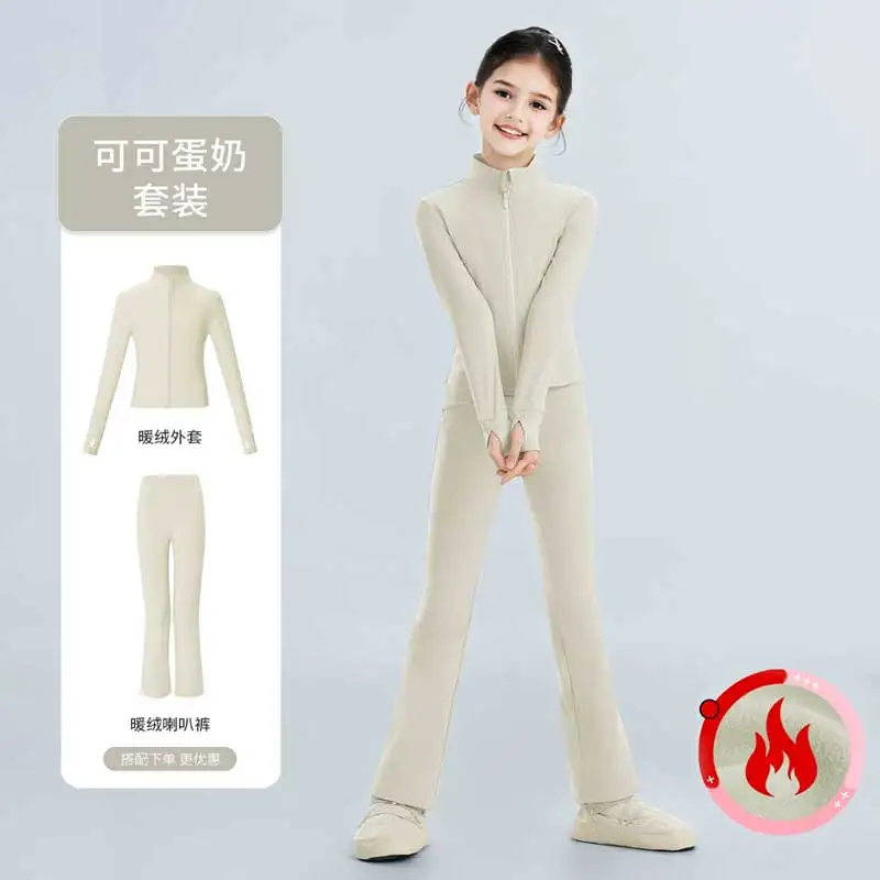 Children's Ice Skating Suit with Fleece Autumn and Winter Girls' Figure Training Suit, Sports Ice Skating Dance Costume