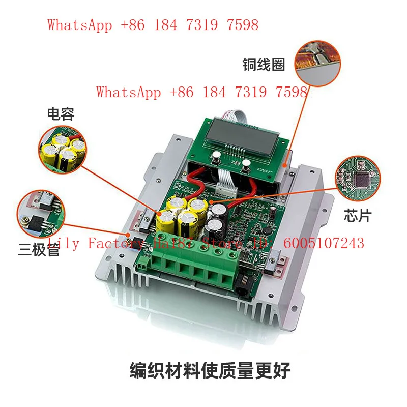 30AMPPT12/24V with temperature compensation and multiple protection solar controller mobile computer room