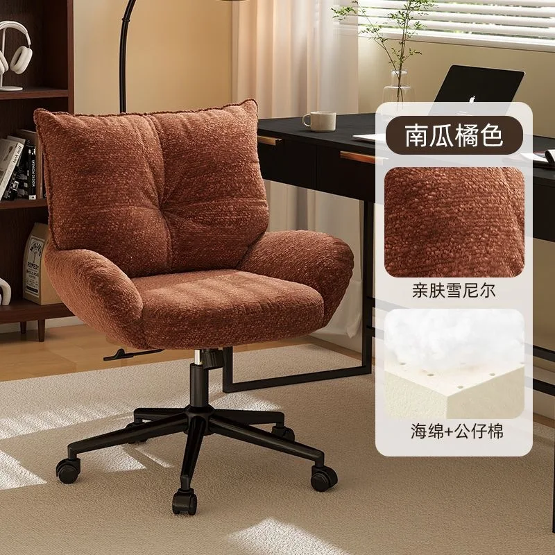 Computer  makeup swivel chair home comfort office  backrest sofa