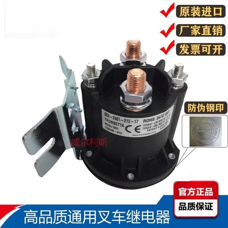 12V 24V Electric Stacker Forklift Tail Plate Pump Start Relay Contactor