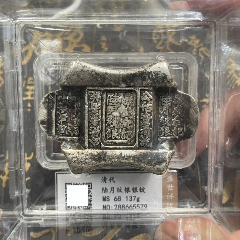 Collectible Copper Alloy Qing Dynasty Lunar Moon Pattern Silver Ingot Grading Box Craft Ornament