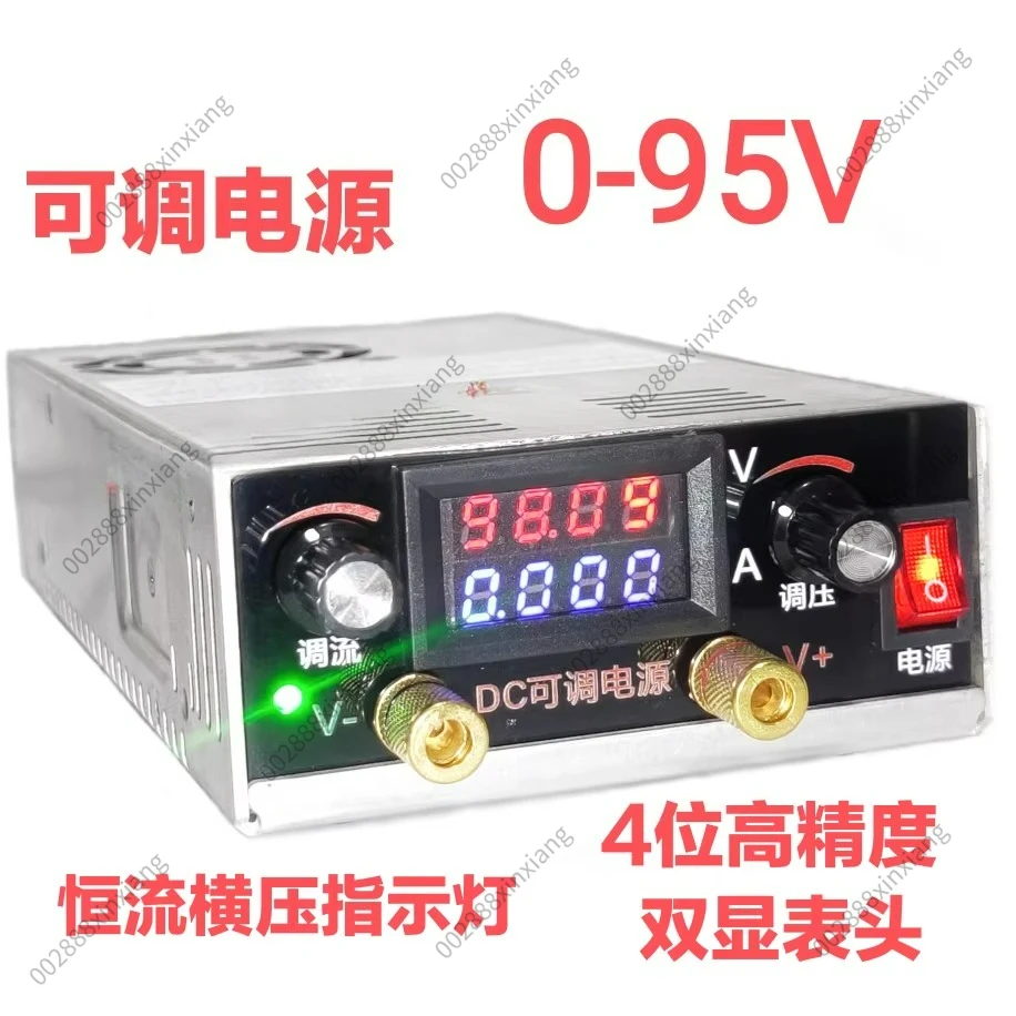 Home Appliance Maintenance Experiment Voltage Regulation Adjustable Power Supply Battery Activation Charging used parts