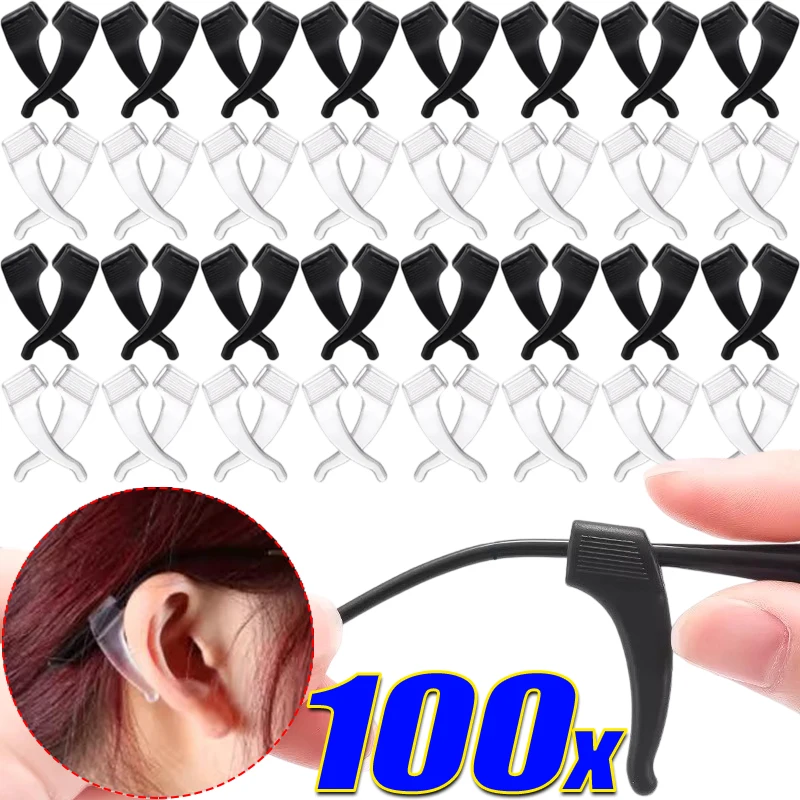 100개 블랙 실리콘 미끄럼 방지 귀걸이 여성 남성 안경걸이 귀 슬리브 투명 안경 홀더 액세서리