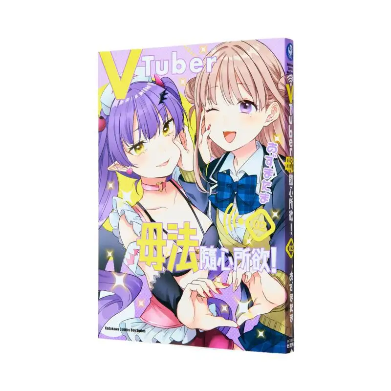 Vtubers Cant Do As …