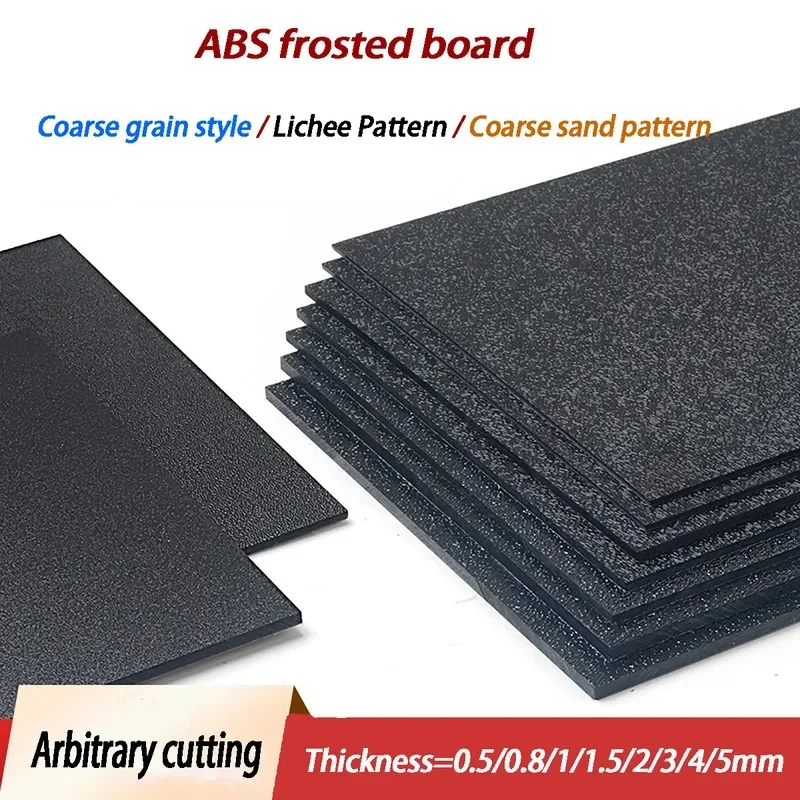 Black ABS Frosted Plastic Sheet Litchi Texture Matte Panel,0.5-5mm Multiple Sizes,Decoration