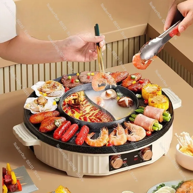 2026 Home Electric Grill Hot Pot Combo Smokeless BBQ Griddle Nonstick Korean Barbecue Pan Dual Flavor Yin Yang Shabu Shabu