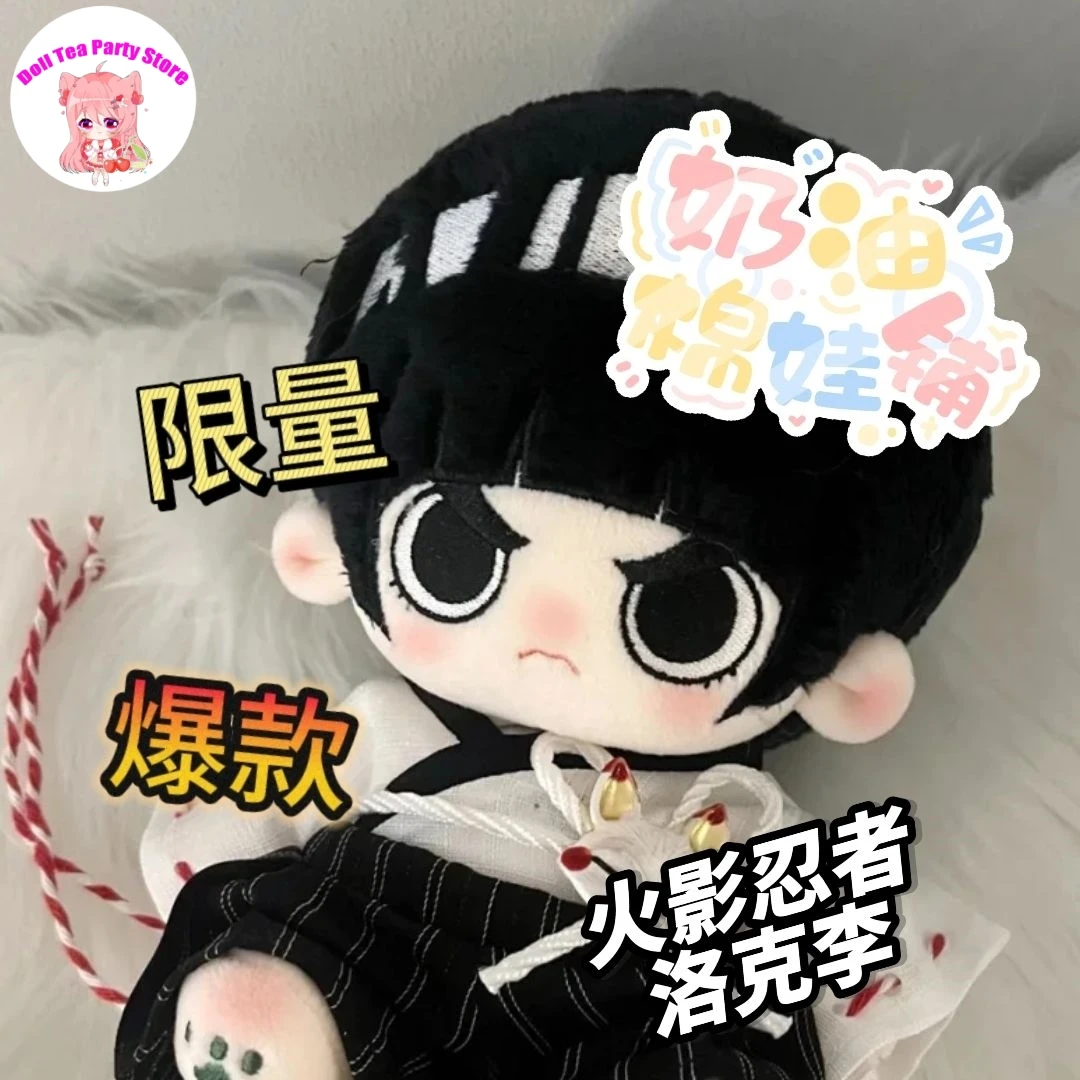 

Anime Role Rock No Attribute Cosplay Cotton Doll Body Ears Tail With Skeleton Dress Up Plushie Toy Figures Fans Gift 20cm
