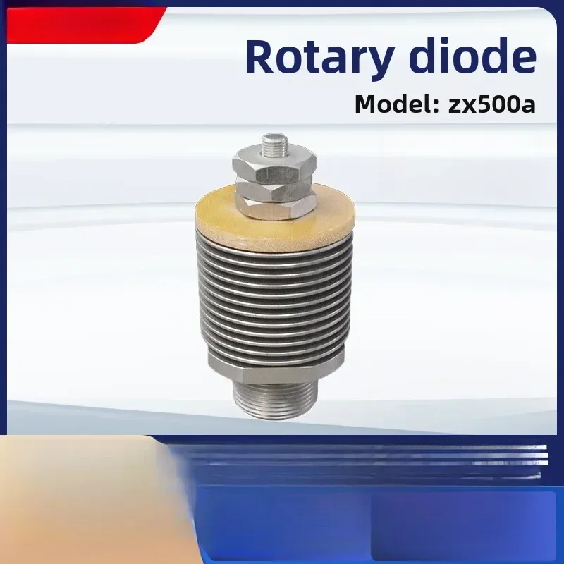Spiral rotating rectifier tube ZX500A, ZXS500A rotating diode, suitable for generators
