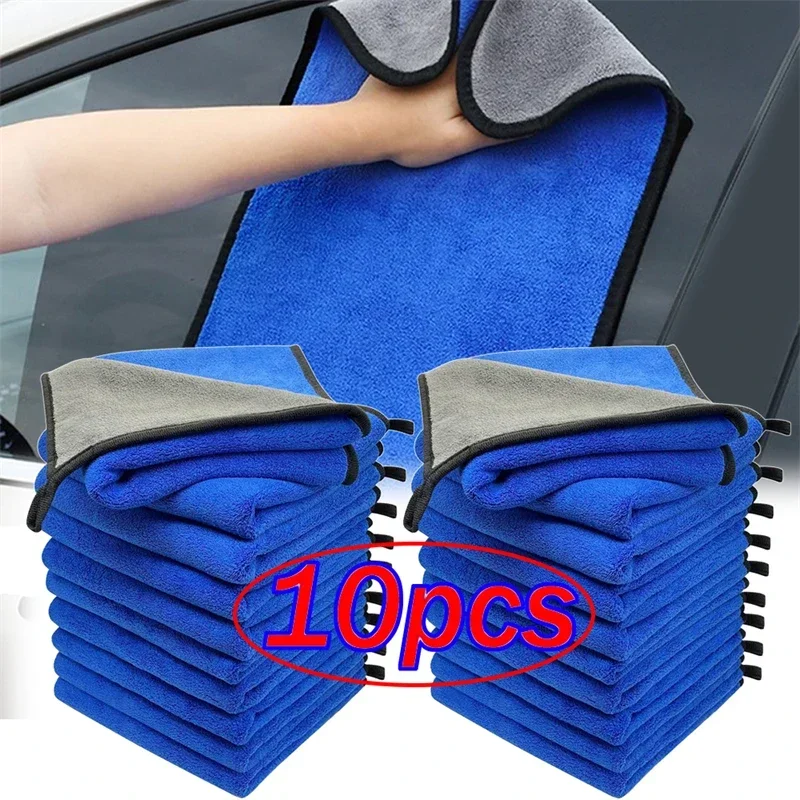 1-10pcs Microfiber Car Washing Towel Soft Quick Drying Windows Mirrors Wiping Rags Home Double Layer Cleaning Cloths 400GSM