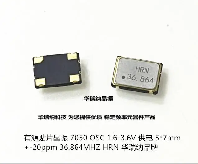

20pcs/lot 36.864M 36.864MHZ OSC 5070 7050 SMD 5*7 chips Electronic new