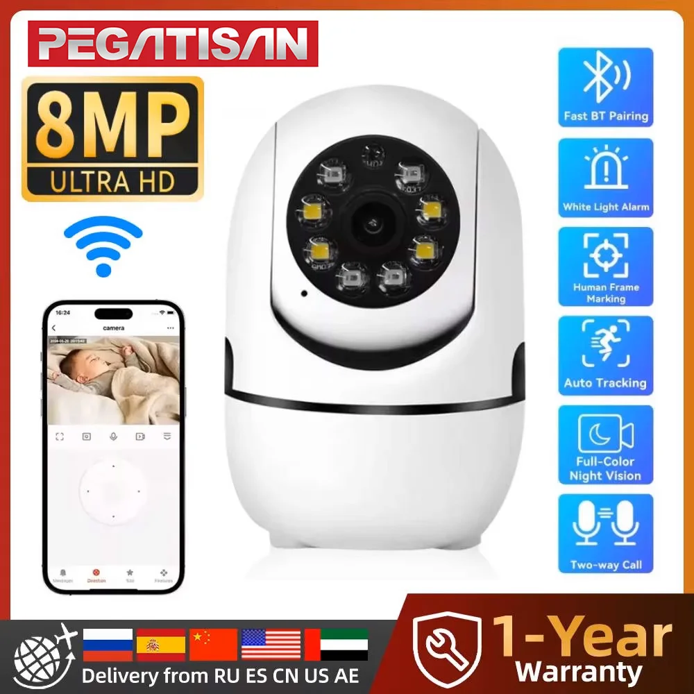 pegatah-24g-8mp-wifi-ipカメラ-スマートホーム-自動追跡-フルナイトビジョン-ネットワーク-ワイヤレス-cctv-ビデオ-ベビーセキュリティカメラ
