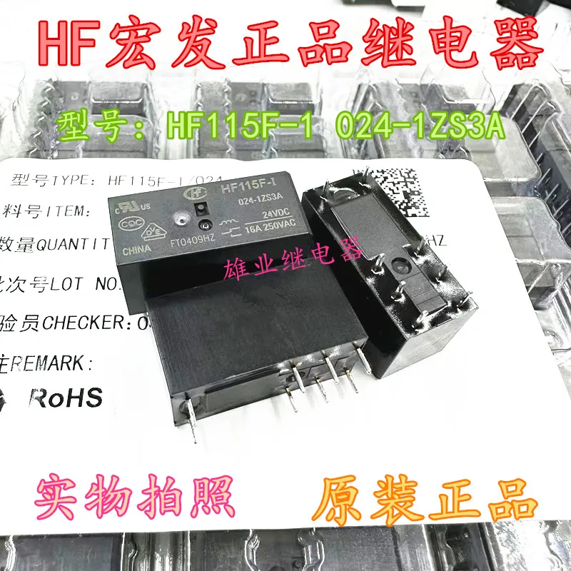 （5PCS/LOT） HF115F-I 024-1ZS3A 816A