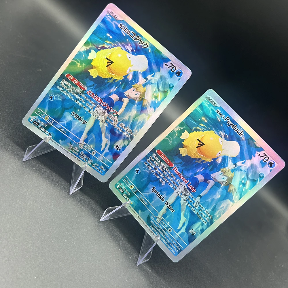 

Anime En/jp Mistys Psyduck PTCG Collection Cards 193/071 Flustered Leap Sv9A Self Made Single Card Trading Battle Card Gift