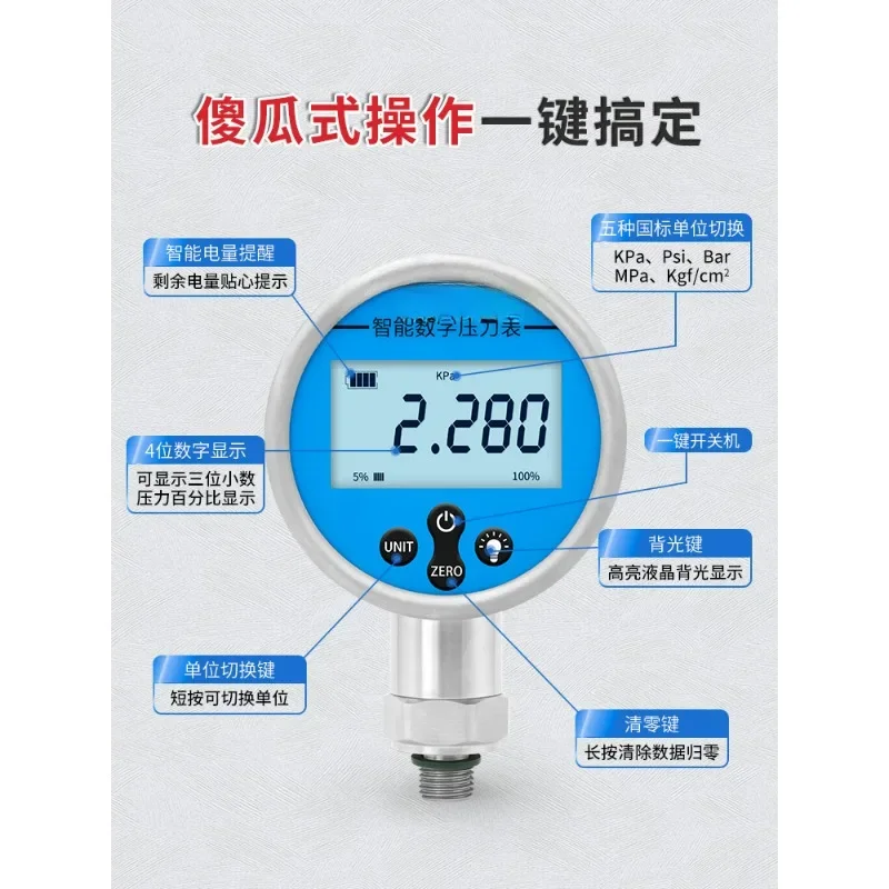 Electronic negative pressure gauge digital display high precision shock-resistant vacuum barometer