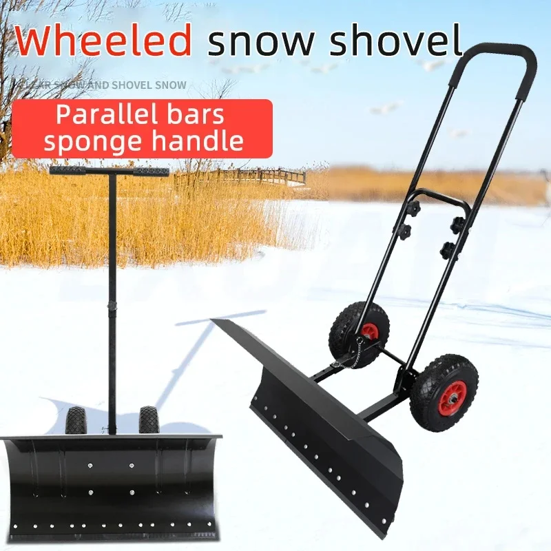 Wheeled Hand Push Snow Removal Shovel Large Snow Removal Tool Vehicle Snow Removal Artifact Snow Removal Machine Ice Scraper