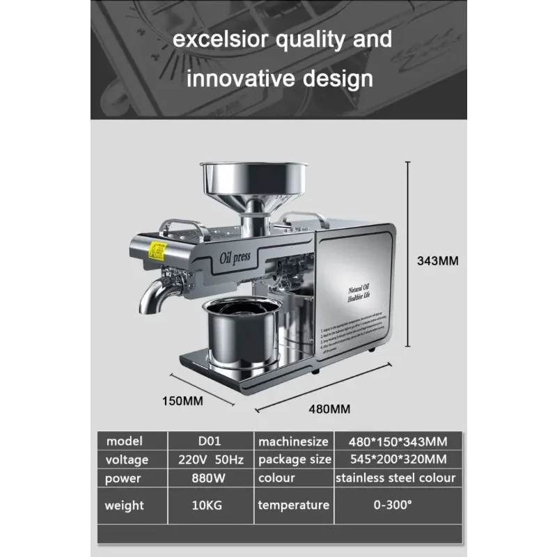 Oil Machine 4-6kg /H Automatic Cold Press High Speed Oil Extractor Extraction Temperature Control Peanut Coconut Oil Press