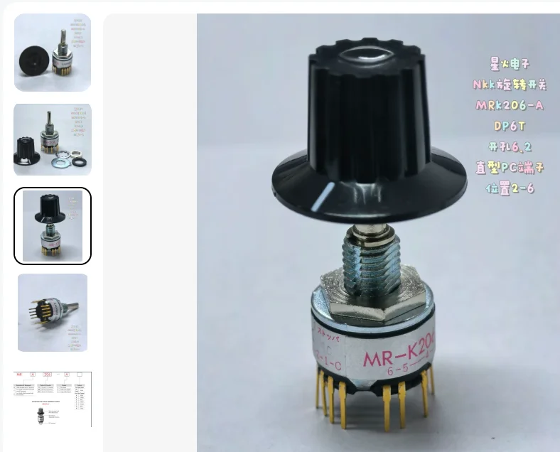 

[Spot] MRK206 MR-K206 MRK206-A Поворотный переключатель NKK, специально для ручного управления