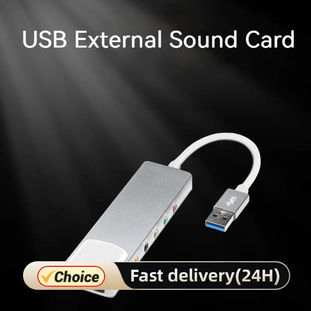 External Audio Conv…