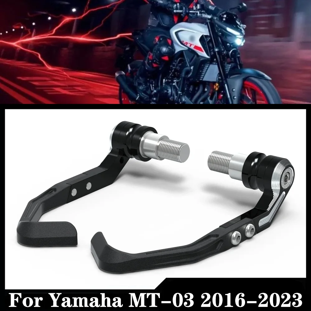

Комплект защиты рычага тормоза и сцепления мотоцикла для Yamaha MT-03 2016-2023