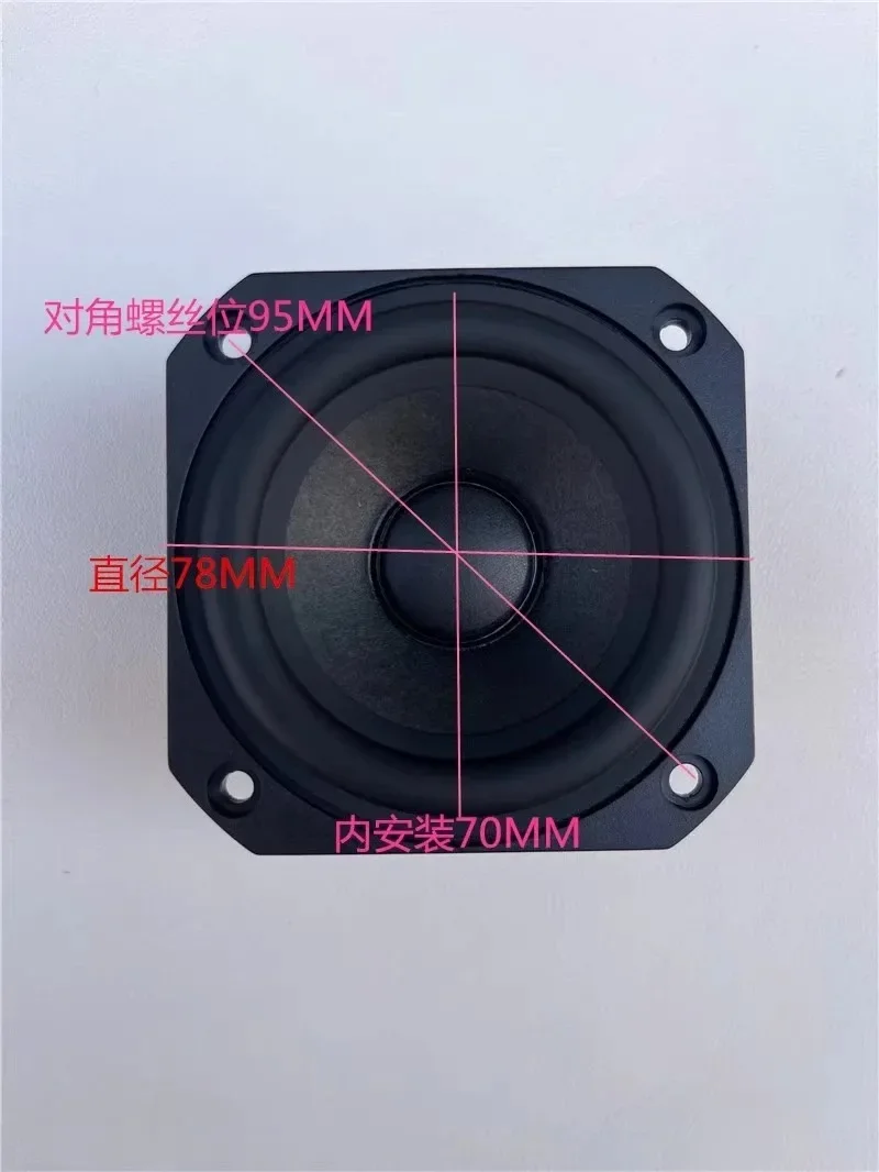 Speaker 3-inch full-range speaker, wool basin audio, bass, sweet voice, audiophile grade, super magnetic