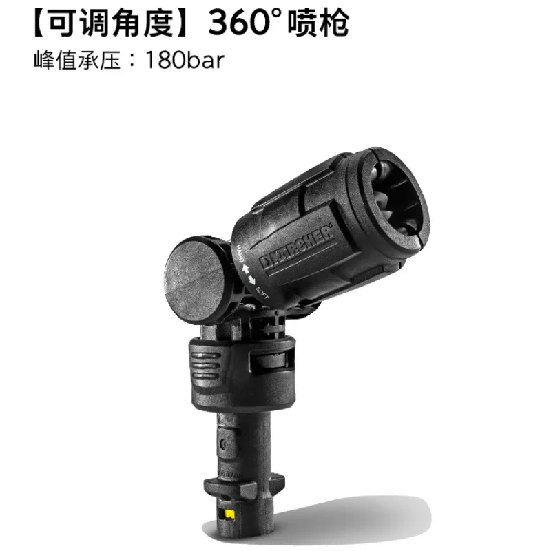 

Suitable for KAHH High-pressure washer/carwasher gun-fan gun rod k2k3 accessories 360° gun-adjustable angle [180bar].