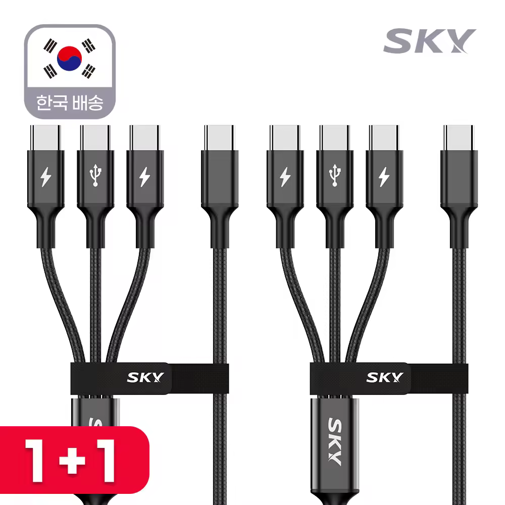 [1+1] 스카이 3in1 60W PD C to C타입 멀티 초고속 충전 케이블 1.2m / 2m
