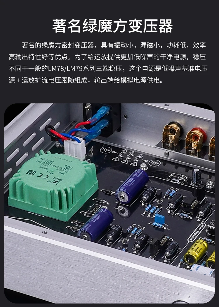 

T4 American Quintessence circuit HIFI preamplifier Phono Amplifier Natural Sound Audio Preamp