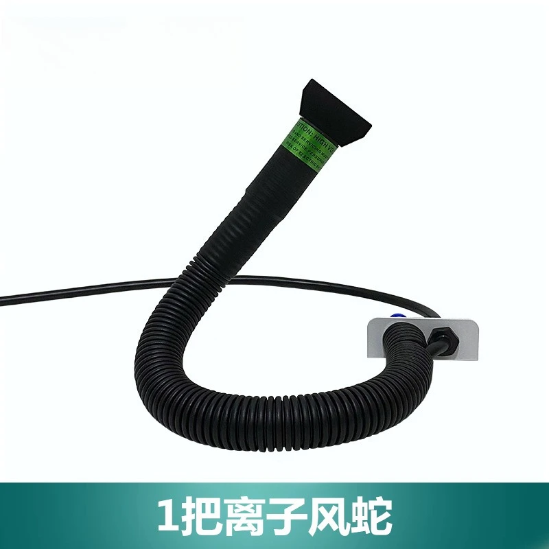 Fan type flat nozzle type electrostatic dust removal ion wind serpentine nozzle gun electrostat