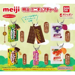 BANDAI Japan Gashapon Cute Simulation Mini Chocolate Candy Keychain Bag Pendant Kawaii Anime Figure Gachapon Capsule Toys Gift