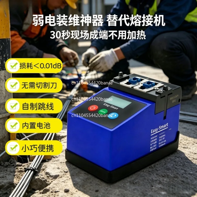Fiber optic end face repair jumper installation artifact