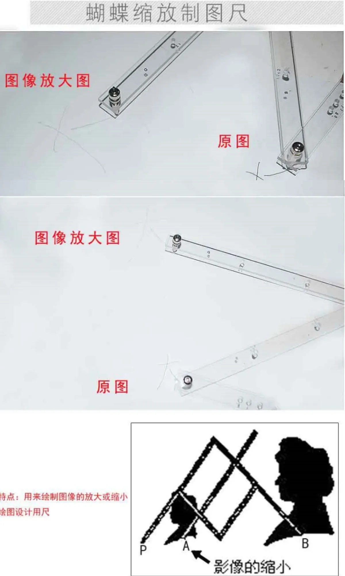 

340MM Scale Drawing Ruler Artist Pantograph Folding Ruler Reducer Enlarger Tool For Office School Supplies
