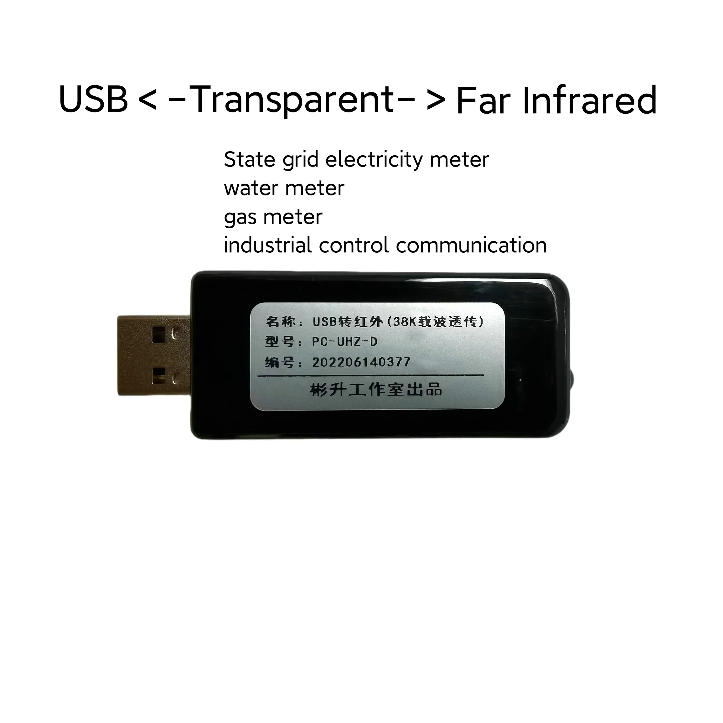 USB to Infrared Data Communication-equipment Communication Debugging-water Meter Electricity Meter Gas Meter Copy