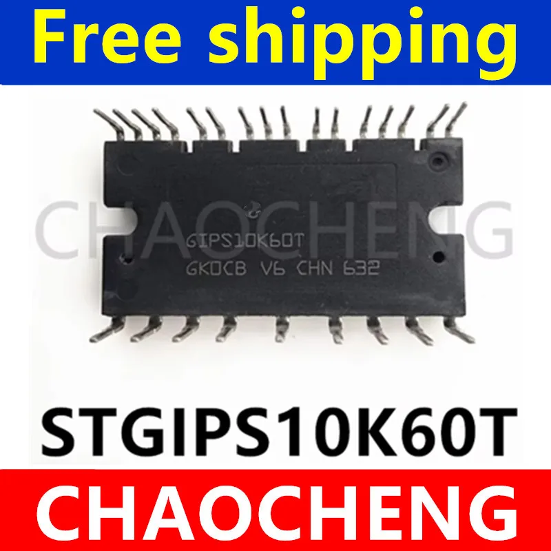 (1-2pcs)100% New STGIPS10K60T GIPS10K60T SDIP-25L IGBT MODULE Chipset