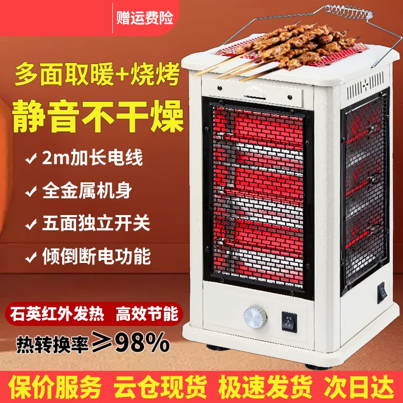 

yyhcStovesFireplacesFireplacesGerman barbecue fire heater household energy-saving five-sided heater heating stove electric oven