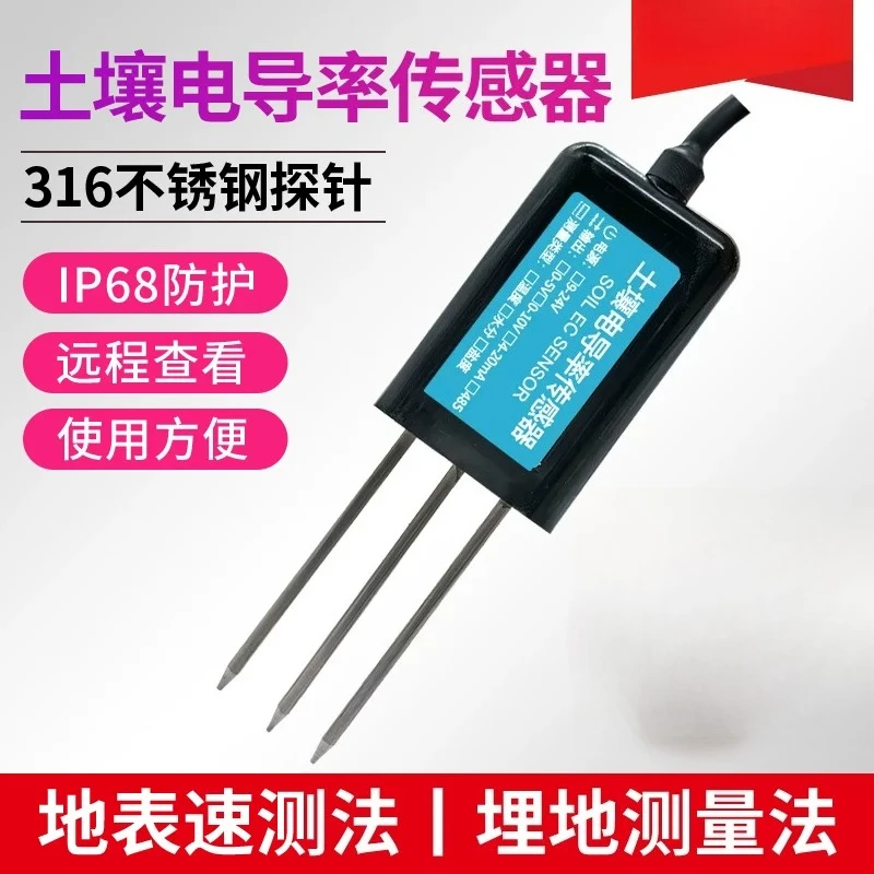 Soil Conductivity Sensor Thermohygrometer SDI12 Protocol Three-in-one Agricultural Moisture and Salt PH Detector
