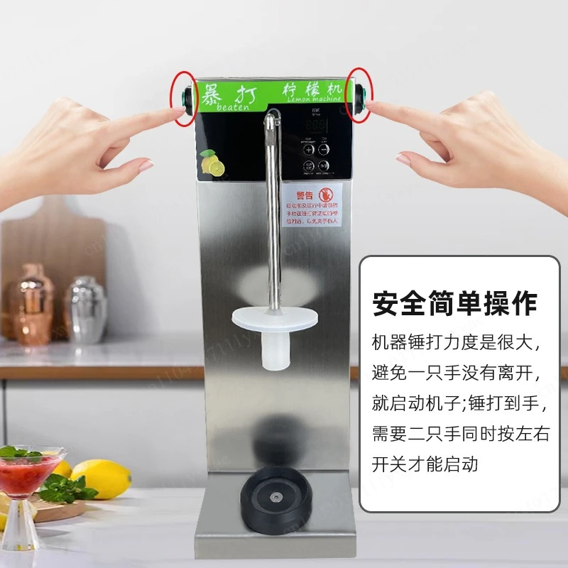 Lemon machine commercial milk tea shop automatic fruit ice crusher hammer machine 110V