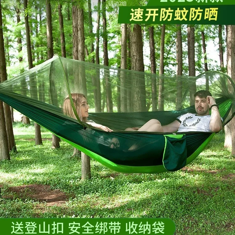 

Outdoor camping portable automatic quick-opening parachute cloth pole plus mosquito net hammock