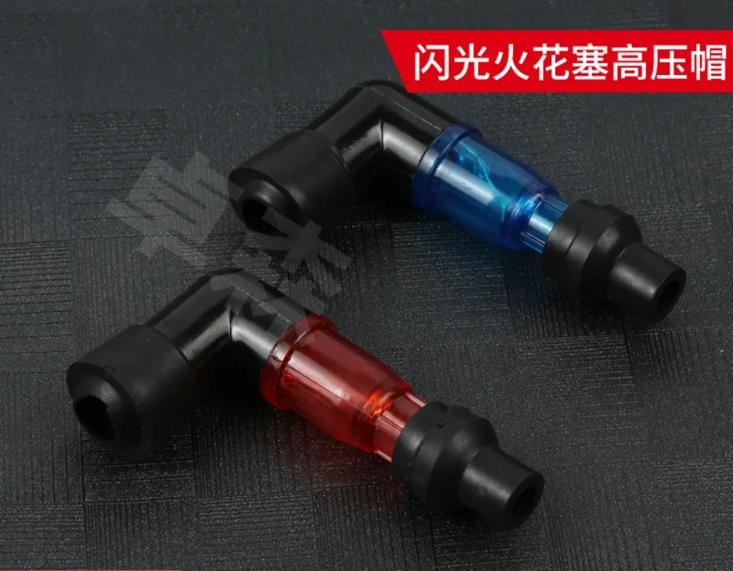 Motorcycle Modification Accessories, High-pressure Cap, Flash Spark Plug Cap, Smoke Rod Elbow, Universal for Tricycles