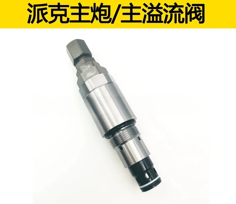

Suitable for AV280 FR170/210 XG822 Distribution Valve Main Gun Distributor Main Relief Valve