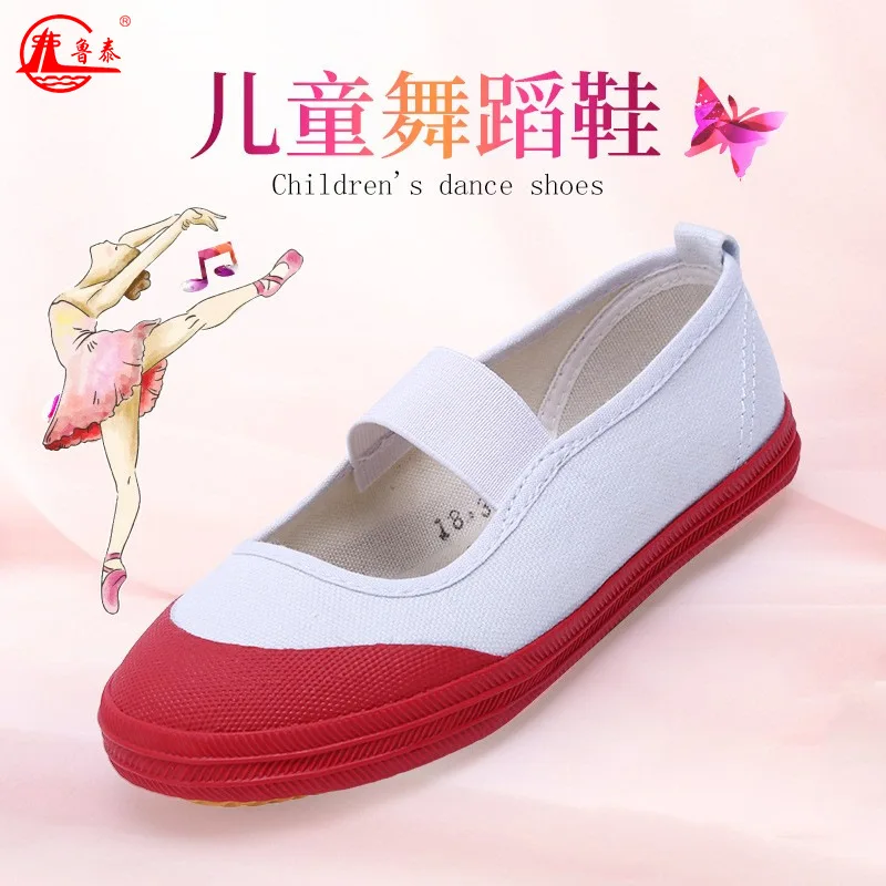Children's shoes, children's dance shoes, breathable canvas shoes, kindergarten indoor shoes, small white shoes, gymnastics shoe