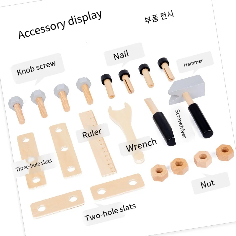 لعبة صندوق الأدوات الخشبي من مونتيسوري - مجموعة تفكيك صواميل مفك البراغي للأطفال الصغار
