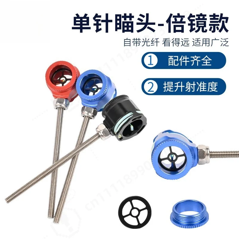 Recurve Bow Sight Pin Replacement Fiber Optic Sight Pin for Competitive Target Shooting Bow Scope Archery Accessories