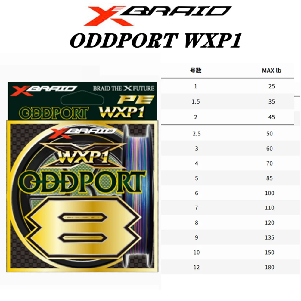 100% Original YGK X-BRAID ODDPORT WXP1 X8 Fishing Line 200m/300m