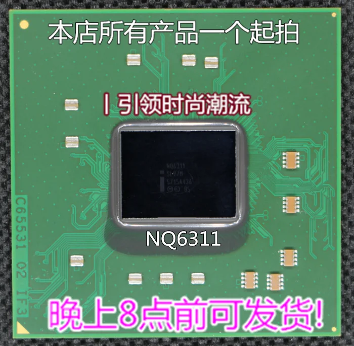 1PCS QG6311 SL97N NQ6311 SL97M BGA