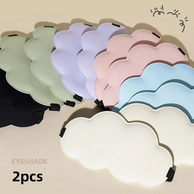 2/6PCS Randomly Colored 6D Three-Dimensional Cloud Sleep Mask for Sleeping, Nap, and Rest, Light-Blocking and Breathable, Relieves Eye Fatigue, Unisex
