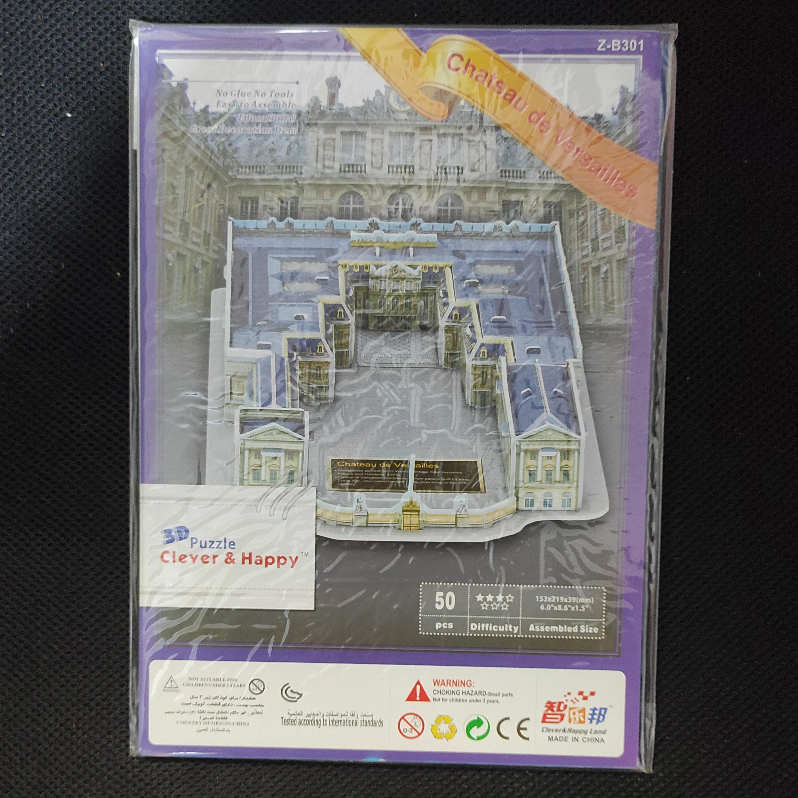 Chateau de Versailles Palace France Paris History Museum 3D Paper Puzzle Building Model Toy Architecture Boy Girl Travel Gift